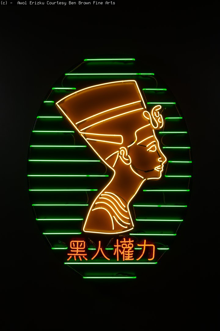 A photograph of a neon sign, depicting Nefiriti (queen of Egypt)