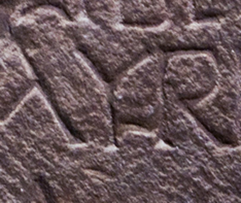 Regina tombstone Palmyria text
