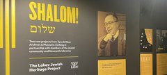 Photo of the Shalom exhibition space 