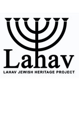 Lahav Jewish Heritage project logo