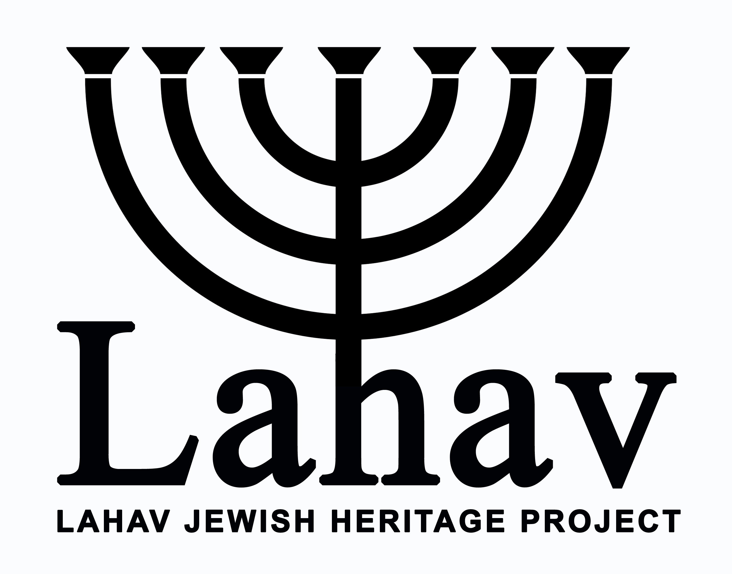 Logo of the Lahav Project