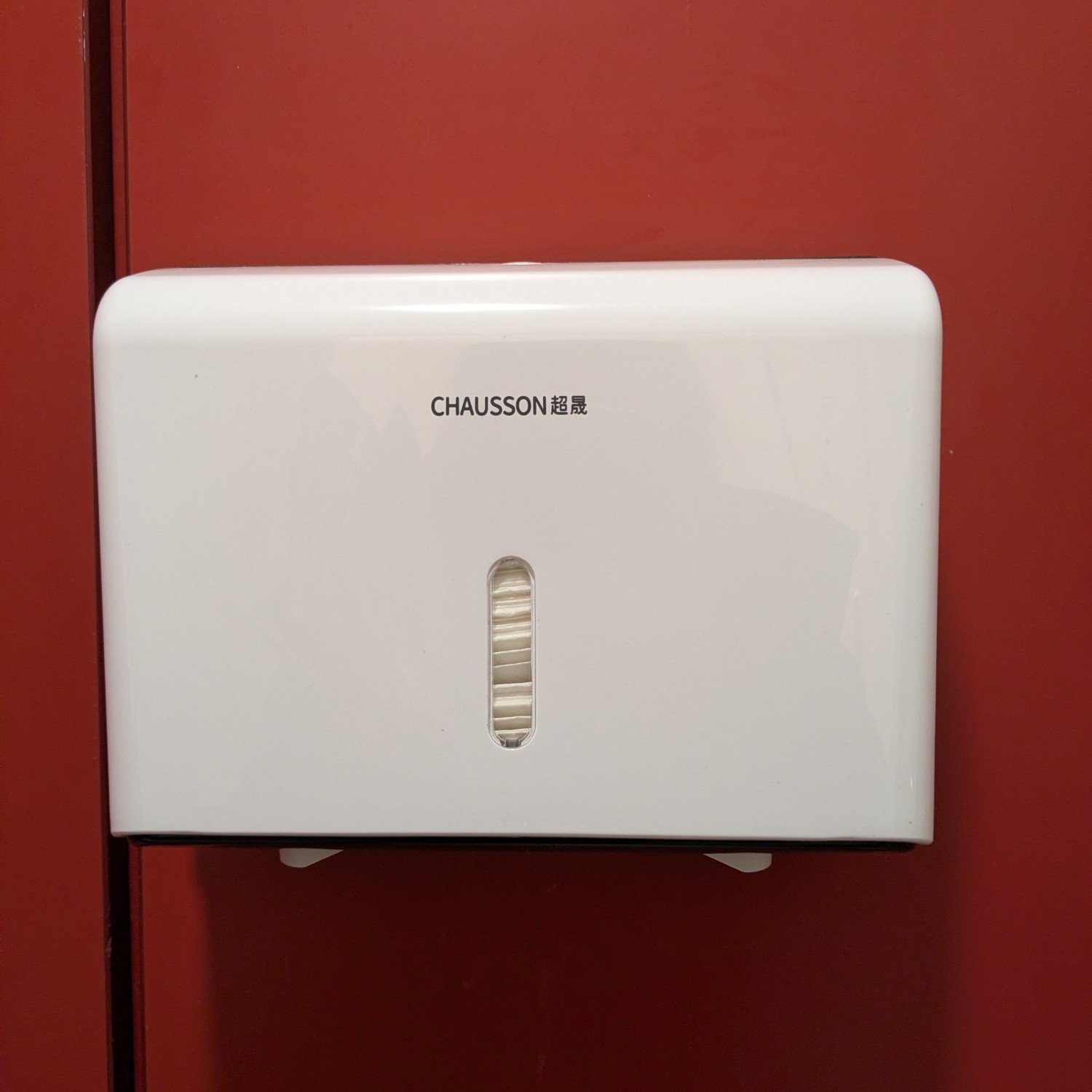 Paper towel dispenser.