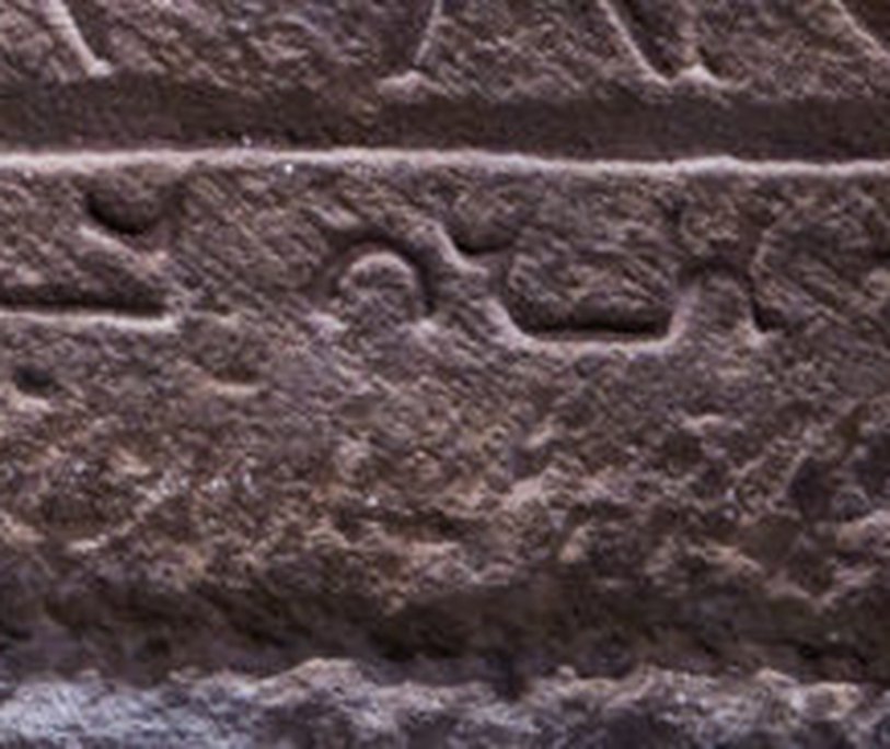 Regina tombstone Aramaic text