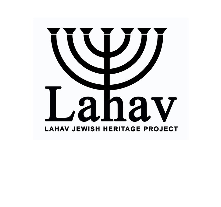 Lahav Jewish Heritage project logo