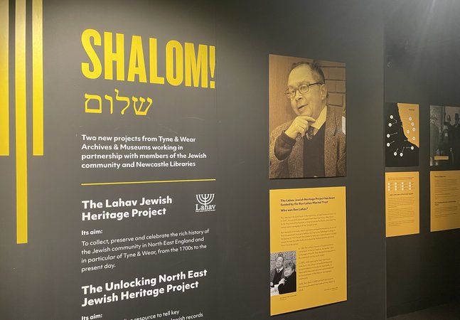 Photo of the Shalom exhibition space 